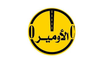 Al Omair